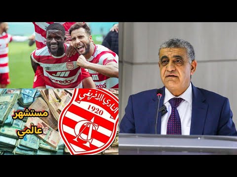 Today is the decisive day! The project is global 💰 for Club Africain 🇦🇹, a project inspired by FC...