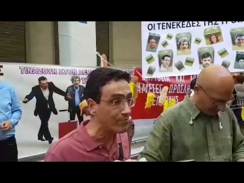 H ΠΟΕΔΗΝ έξω από το υπουργείο Υγείας: Κρέμασαν κίτρινα γάντια και φραντζόλες  | News 24/7