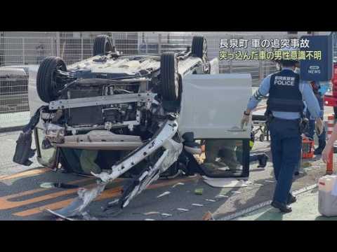 YouTube Video 「追突事故があった 相手の運転手の意識がない」追突した車の男性が意識不明の重体　静岡・長泉町