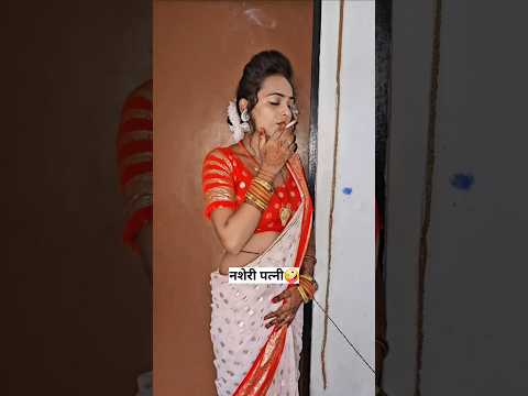Don't give such a wife to anyone #ruptaravlogs #funny #comedy #funnyvideo #reel #reels #viral #sh...