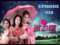 தாமரை  - Thamarai Tamil serial | Episode - 25 | Neelima Esai Rani | Nirosha | RadaanMedia