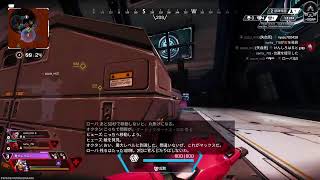 垂れ流しAPEX参加型  〈シルバーII 349RP～ｽﾀｰﾄ〉