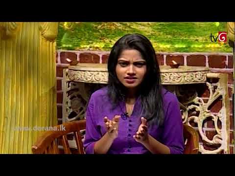 Nopenena Manaya | 25th February 2018