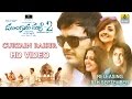 Mungaru Male 2 Official Trailer Curtain Raiser HD Ganesh Ravichandran Neha Shetty