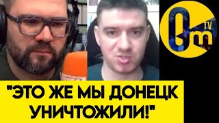 "ПУТИН, Я РАЗОЧАРОВАН!"