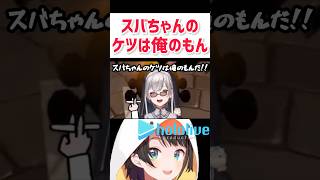 大空スバルのケツは俺のもんだ！ #shorts #hololive #vtuber #ホロライブ #ホロライブ切り抜き #大空スバル #白銀ノエル #マリオカート8dx  #flowglow