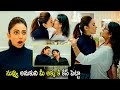 Nagarjuna Rakul Preet Singh Ultimate Comedy Kiss Scene Nagarjuan Tollywood Pictures
