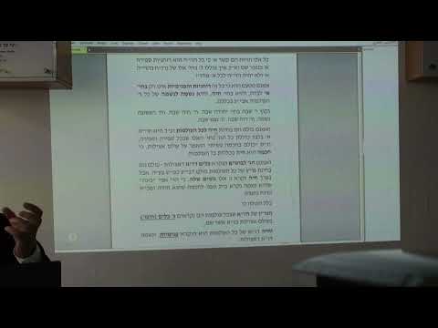שבת 17 פני' וחיצו' בקב