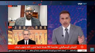 الهجوم الأمريكي الإسرائيلي على إيران، غياب الرؤية الأمريكية والهدف من هذا ا?