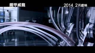 Robocop video 1