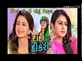 Dada Hu Dikari Kinjal Dave Song