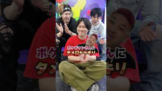 ポケギャンさんにタメ口きいたら過去1やばい事になったからみんなマジで気をつけてほしい。#ダイキ様 #タメ口#ドッキリ#ポケギャン#バイク