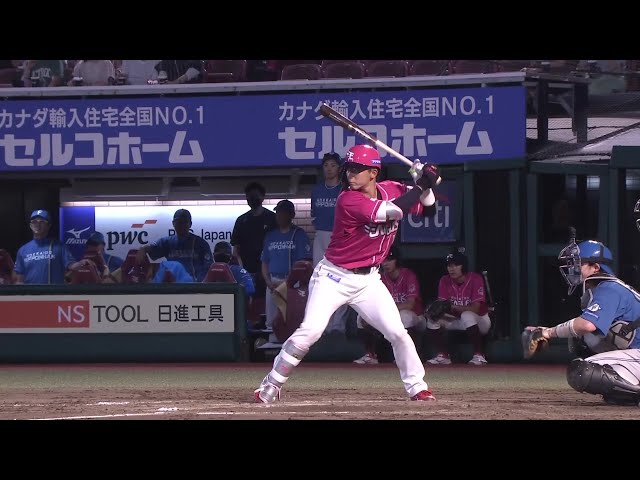 【8回裏】繋いだ!! イーグルス・宗山塁 センターへのタイムリーヒットを放つ!! 2025年8月17日 東北楽天ゴールデンイーグルス 対 北海道日本ハムファイターズ