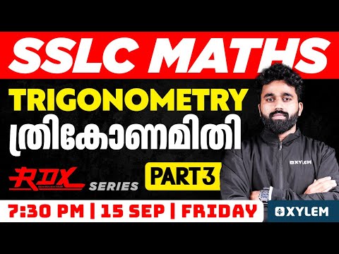 SSLC Maths - Trigonometry / ത്രികോണമിതി - Part 3 | Xylem SSLC