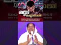 Rebekah Akka Short Message Financial Problems Aadharanakartha Ministries Guntur