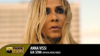 Άννα Βίσση - Για Σένα / Anna Vissi - Gia Sena | Official Music Video