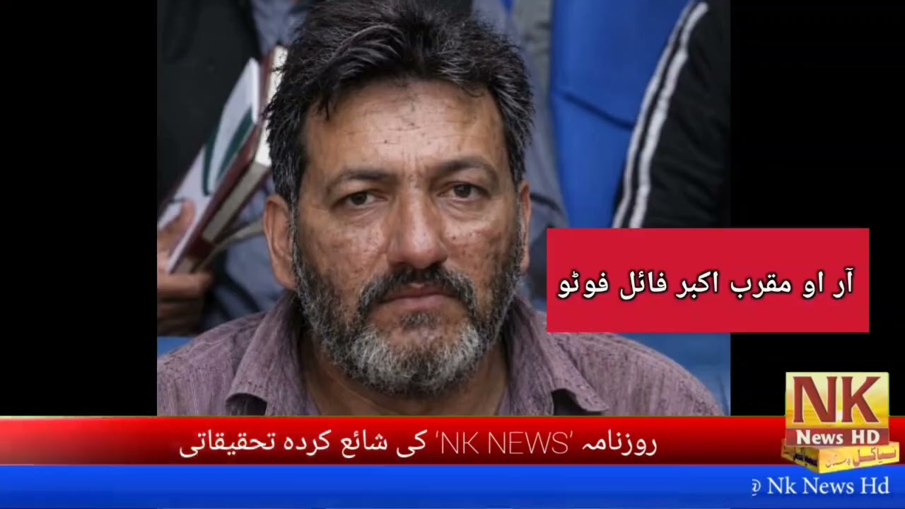 Bahaudin zakarian university talba tanzemon ka tasadum