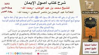 صورة 13 أطت السماء وحق لها أن تئط