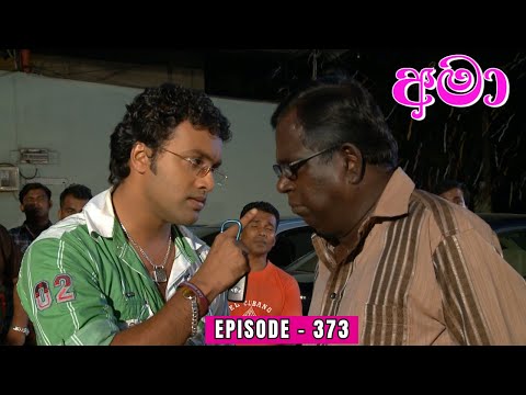 Amaa Episode 373 - (2024-03-06)
