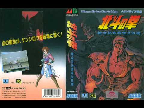 Last Battle/Hokuto no Ken 2 - Dialogue