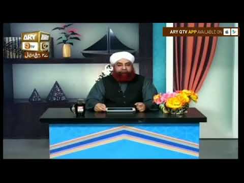 Al-Hadi Dars e Quran 15 January 2018