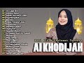 Best SHOLAWAT AI KHODIJAH FULL ALBUM TERBARU 2024 Viral