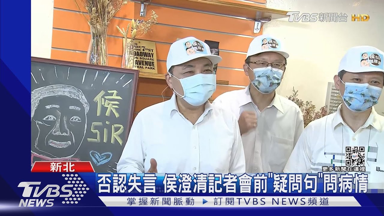 選台北市長都會確診？　綠圍剿侯「酸陳時中」
