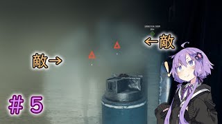 【GTFO】地底探索ボイロ部 活動始めました#5【VOICEROID実況】