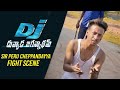 হুবহু কপি DJ Duvvada Jagannadham - SIR Peru Cheppandayya Fight Scene | Allu Arjun, Ajaira Fapor.