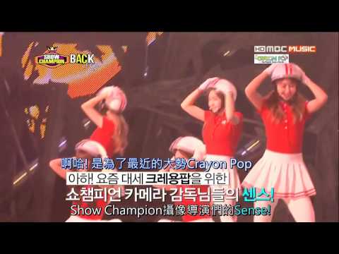 [繁中字幕] 130724 Crayon Pop - Backstage