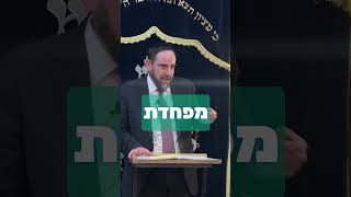 הסוד לשלום בית עובר דרך... הגרביים שלכם 🧦🏠 ● הרב מאיר פנחסי #שלום_בית #זוגיות