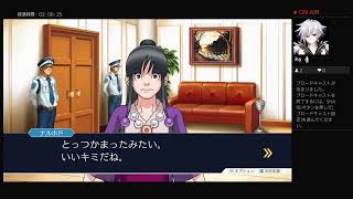 逆転裁判PS4版を頑張ってやっていく#2