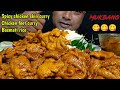 Eating Chicken Skin Curry | Chicken Feet Curry | Basmati Rice | Asmr Mukbang, Eating Show