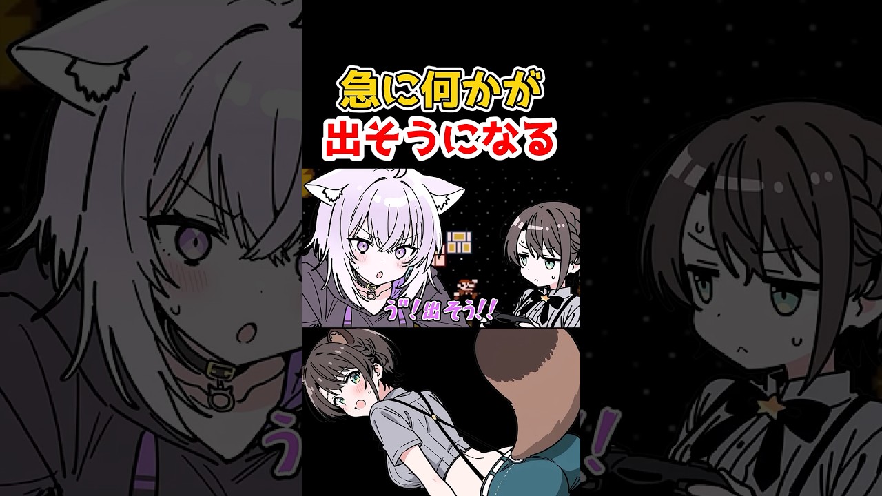 堪えきれずに思わず出る「う”っ！出そう！！」