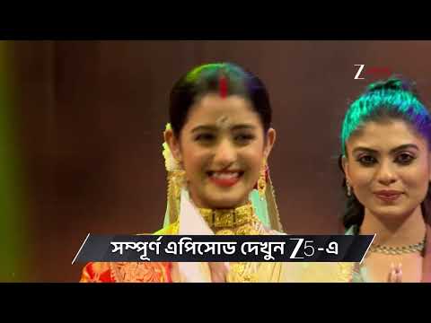 Parineeta | Ep - 472 | Preview | Mar 01 2026 | Zee Bangla