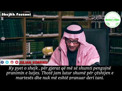 Shkaqet e pranimit të lutjes