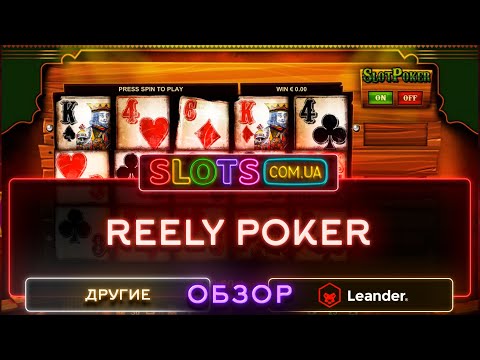 Reely Poker