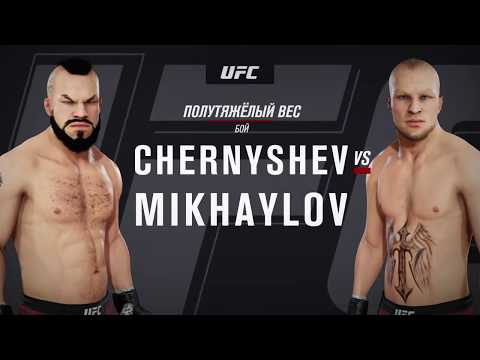 Chernyshev VS Mikhaylov