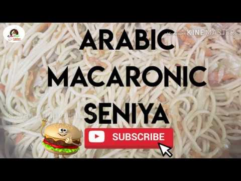Arabian macaronia seniya recipe ||? Kuwait arabian party wear dished recipe ||?arabics recipe ||?