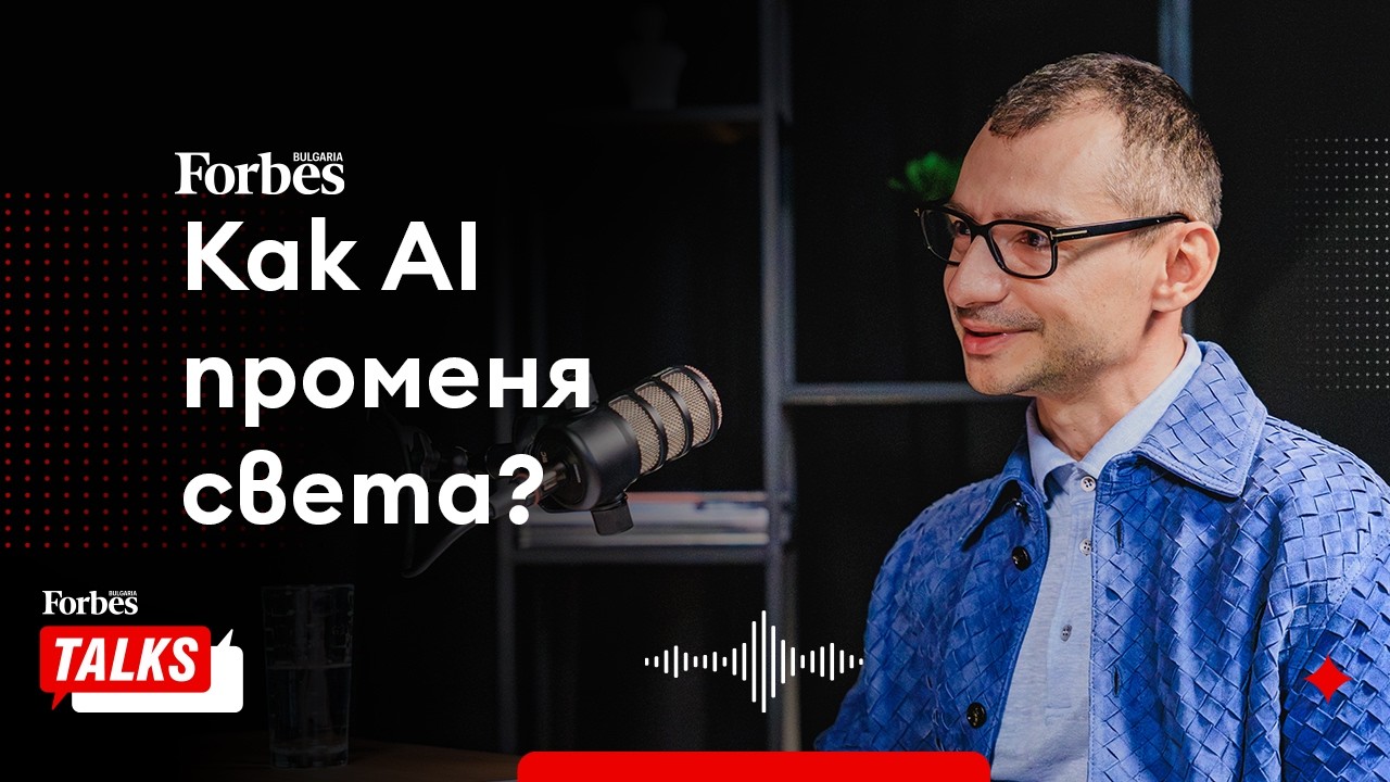Тенко Николов от SiteGround и продуктите на бъдещето