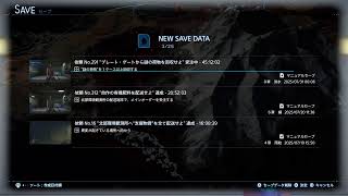 Death Stranding Part 18 急げ