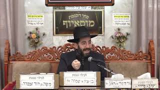 הרב עוזי בוסקילה | שמירת הלשון הלכות חפץ חיים | מוסאיוף (בית הכנסת מוסאיוף - ערוץ חדש) - התמונה מוצגת ישירות מתוך אתר האינטרנט יוטיוב. זכויות היוצרים בתמונה שייכות ליוצרה. קישור קרדיט למקור התוכן נמצא בתוך דף הסרטון