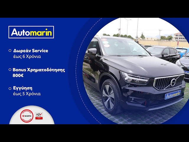 Automarin - Volvo XC40 1.5 (2021)-preview