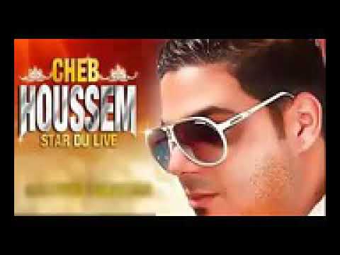 الشاب حسام ياربي وعلاش اغنية روعة