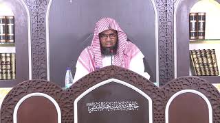 صورة #شــرح زاد المستقنع في اختصار المقنع للحجاوي - الدرس السادس والعشرون