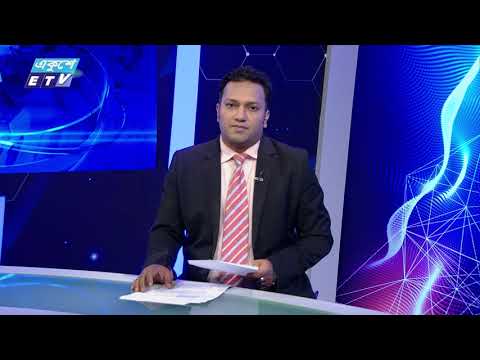 11 PM NEWS || রাত ১১টার সংবাদ || 12 JUNE 2024 || ETV News