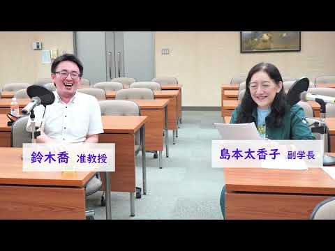 言語文化学科 【奈良大学のラジオ番組-今回は女性と男性の関係を言葉から見てみます】ＦＭまほろば「まほらの小箱」過去の放送分（2025年9月18日､9月25日）#奈良大学 #奈良大 #愛妻家 #言葉 #日本女性会議