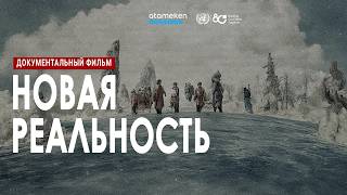  Войны, кризисы и ИИ: что ждёт человечество в будущем?