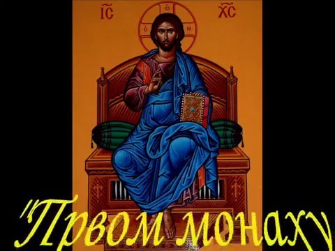 Пророчанство Антонија Великог о монасима последњих времена