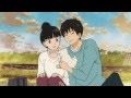 kimi ni todoke 